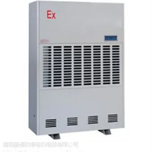 ����ʢͨ��������ֱ��������ʪ�� �ƶ�ʽ������ʪ��BCF-7