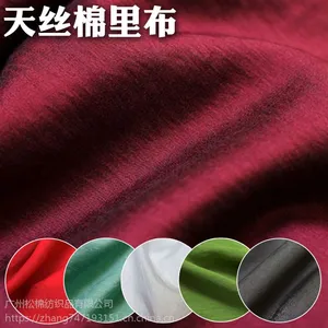 �ɹ���˿�޻������ ���޷�֯�ﲼ�Ĳ�ȹ�ӱ���͸���׷���ɫ��ѡ