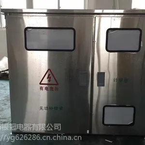 新疆YG不锈钢电控箱厂家 海南YG不锈钢弱电箱监控不锈钢箱质量***