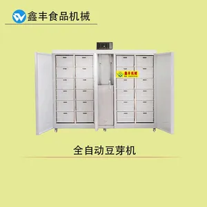 全自动豆芽机价钱 豆芽机型号齐全 操作简单环保