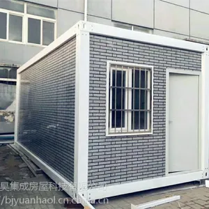 ����ס�˼�װ�� �ƶ���� �ʸַ� �����ٽ���
