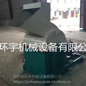 包装盒粉碎机 纸盒粉碎机