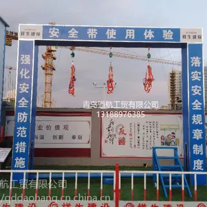 建筑安全体验馆 建筑安全体验区 建筑安全教育体验中心 厂家价格规范