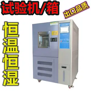 �����򻷾�������������豸-�ϻ����ܲ���-�뵼��IC�����ϻ�����