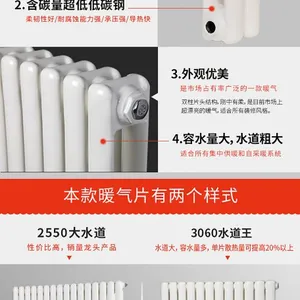 钢制双柱形散热器 钢制弯管柱形散热器 钢制翅片散热器 铸铁散热器 旭东暖气片厂家直销