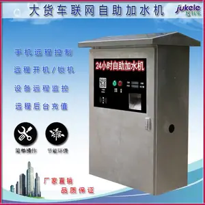 �ӿ��ִ����������ˮ��������ע/�����ע