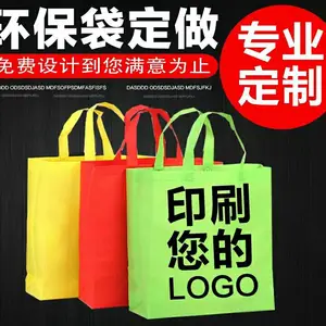 昆明兰枢广告袋定制厂家的线上销售摸索