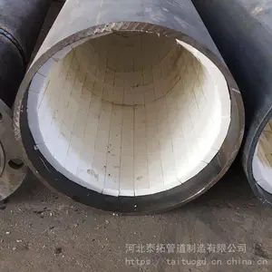 湖南离心浇筑陶瓷管 陶瓷弯头厂家直销