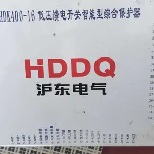 �㽭����HDK-500��ѹ���翪���������ۺϱ����� Ʒ��***
