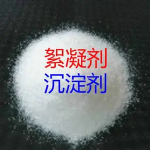 纺织漂染印染废水污水处理(专)用聚丙烯酰胺絮凝剂厂家价格