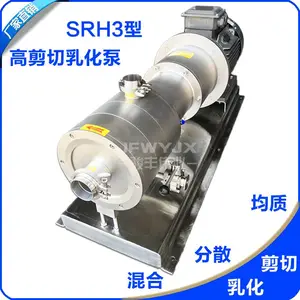 ��ӦJFWYJX/����ΰҵSRH3-140�߼��л���黯�� 15KW����ʽ�����黯�� ����ʽ�黯��