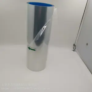 供应透明阻燃PET 防火阻燃pet 不干胶标签阻燃基材膜