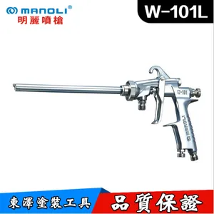 �ڱ��泤���ֶ���ǹ W-101L�����ֶ���ǹ ��ǹ����ֱ��