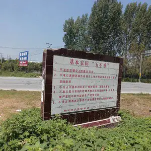 瓷砖雕刻公告牌 那里有制作千亿斤磁砖标示牌的地方