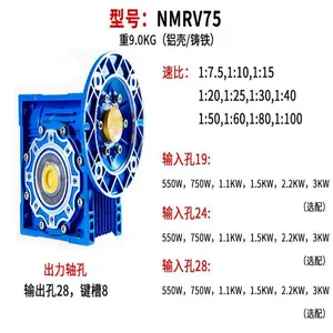 NMRV30-130΢���������ּ��ٻ����� �̲ݻ�е�豸ר��