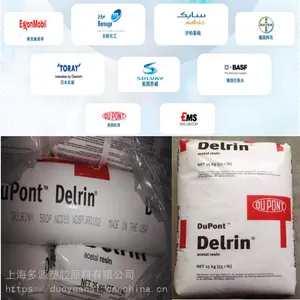 美国杜邦127UV 抗紫外线POM 抗UV
