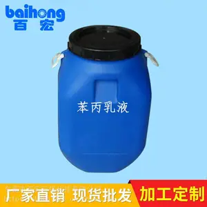 �ٺ���ˮ��ľ�����ֹ���Һ ��ī��Һ BT-871