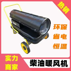 ������ζů��� ��ֳ���������ȡů�豸�ȷ�¯