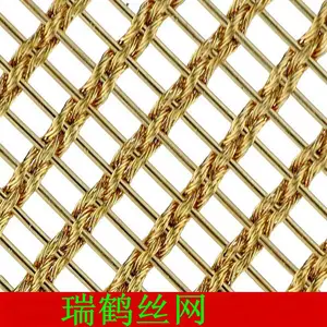 不锈钢装饰网 金属装饰网 幕墙装饰网帘 建筑装饰网瑞鹤牌