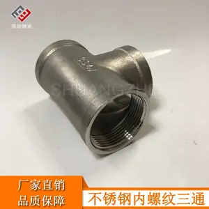 ˫��304��˿��ͨ �ܵ�������ˮů�����˿����ͨDN15 20 4�� 2��