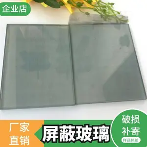 机房监控室隔断防电磁辐射玻璃门夹丝网屏蔽抗干扰电磁屏蔽玻璃