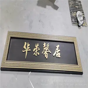 户外标识牌 雕标识牌可定制 圣艺龙