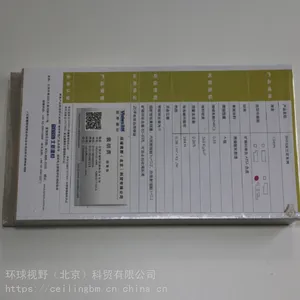 ���ƿ��ް�������ɳ�������컨��600*600*16MM