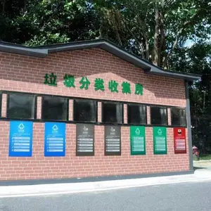 祈虹岗亭:金属雕花板值班亭景观亭 不锈钢售货亭 彩钢板门卫亭