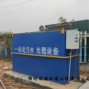 ��ֽ��ˮ�����豸 ũ��������ˮ�����豸 ������ˮ�����豸
