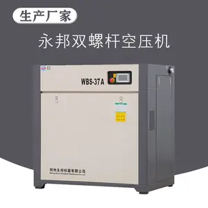 18千瓦双螺杆空压机 静音节能省电变频空压机厂