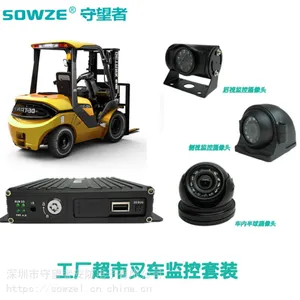 小型叉车载远程家用监控套装 GPS定位视频录像主机高清摄像头 高清后视防水摄像头带存储