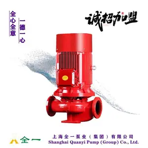 全一泵业集团 立式消防泵 定制消防泵_电动消防泵_消防泵