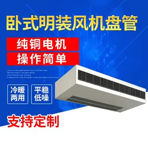 ��Ӧ��ʽ��װ����̹� ���õ��ܺĵ���������̹� ��ů����ˮ�յ�
