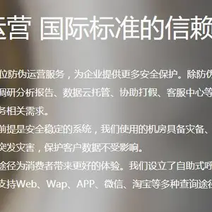 CCN中商合格证制作,防伪门票和代金券