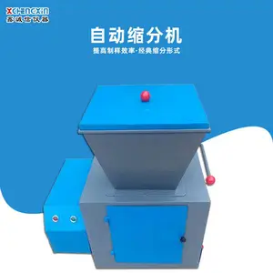密封电动分样缩分机 煤炭自动缩分 实验室缩分设备