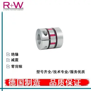 德国R+W EKL系列梅花联轴器弹性橡胶带夹紧轴套绝缘