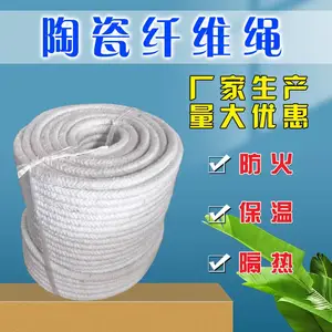 6mm�մ���ά�� �մ���άŤ�� ���ż��� �����ֻ�