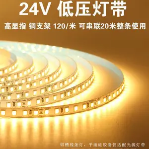 LED�ƴ�12V24V��ѹ�ƴ���ѹ���ƴ�չ����ճ�ƴ�