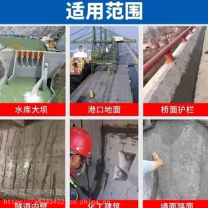 高强聚合物砂浆 高渗透性、抗裂性、耐老化性及耐酸碱