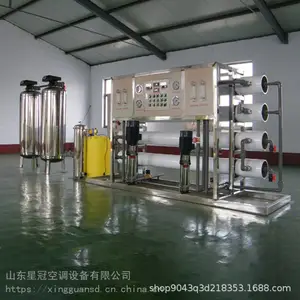 反渗透设备RO反渗透原水处理反渗透设备净水器商用饮水机反渗透水处理设备
