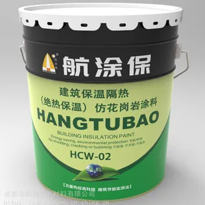 建筑绝热保温涂料 外墙涂料 艺术多彩质感涂料 成都涂料厂家