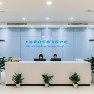上海擎焱贸易有限公司