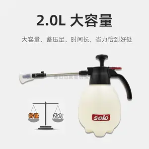 SOLO402������ý��������ˮ����ѹʽ����ר��С������������