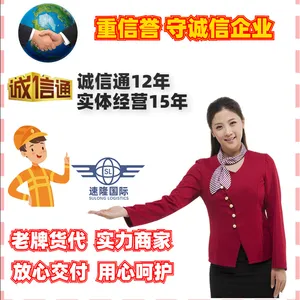 ���ݰ�������DHL�����������ռ�����ֱ�� ����FEDEXֱ������ʱЧ��