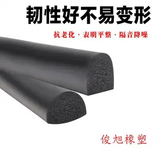 EPDM����Բ����Ԫ�ұ������ܷ����������������̶̹�����