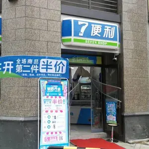 宁陵7便利***需要多少钱-柒便利连锁***