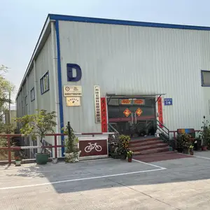 广州地石丽科技股份有限公司
