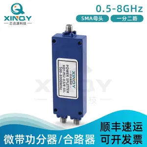 XINQY SMA高频微带分配器 0.5/8G 一分二 射频功率功分器合路器