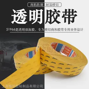 ��ɯtesa51966˫��͸����Ĥ����0.2mm���֧��ģ��