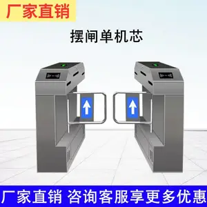 南京市摆闸门禁系统生产厂家